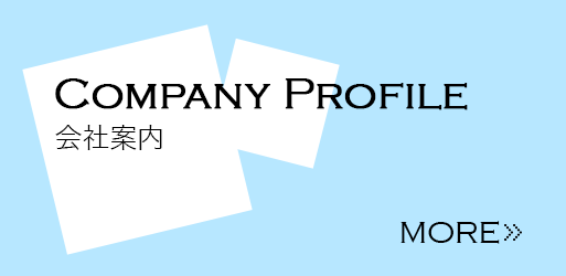 company_banner